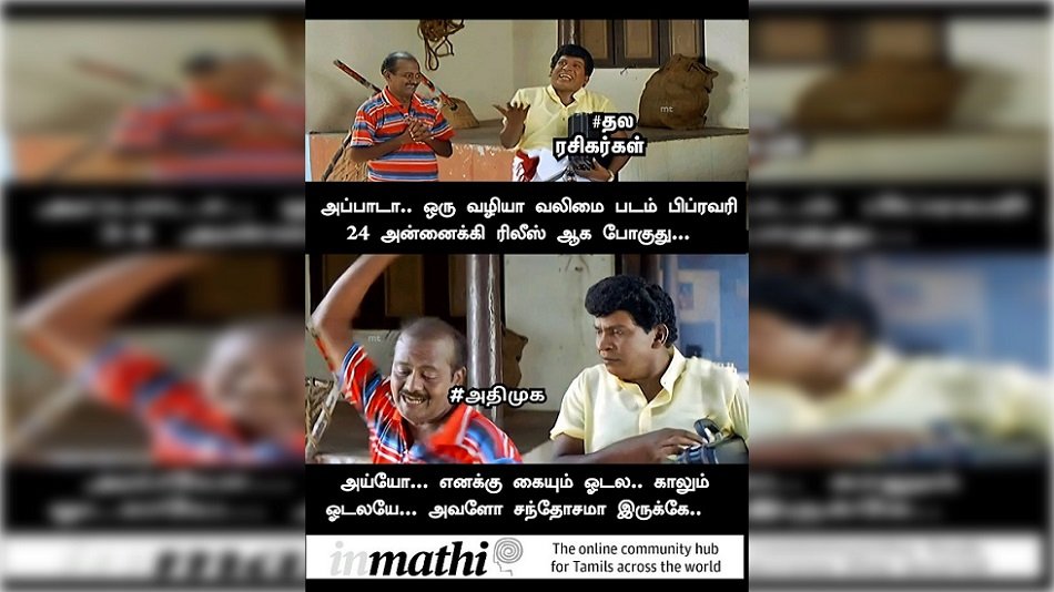 Mathi Memes: He can’t act, he can’t dance. Yet Ajith’s Valimai is a smash hit
