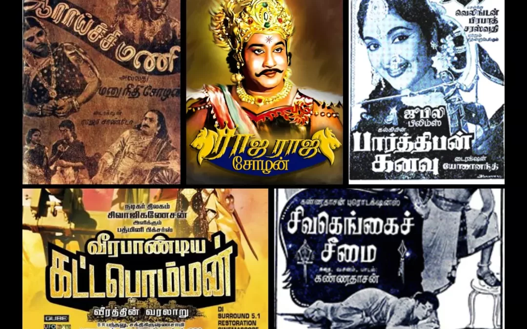 Historical films