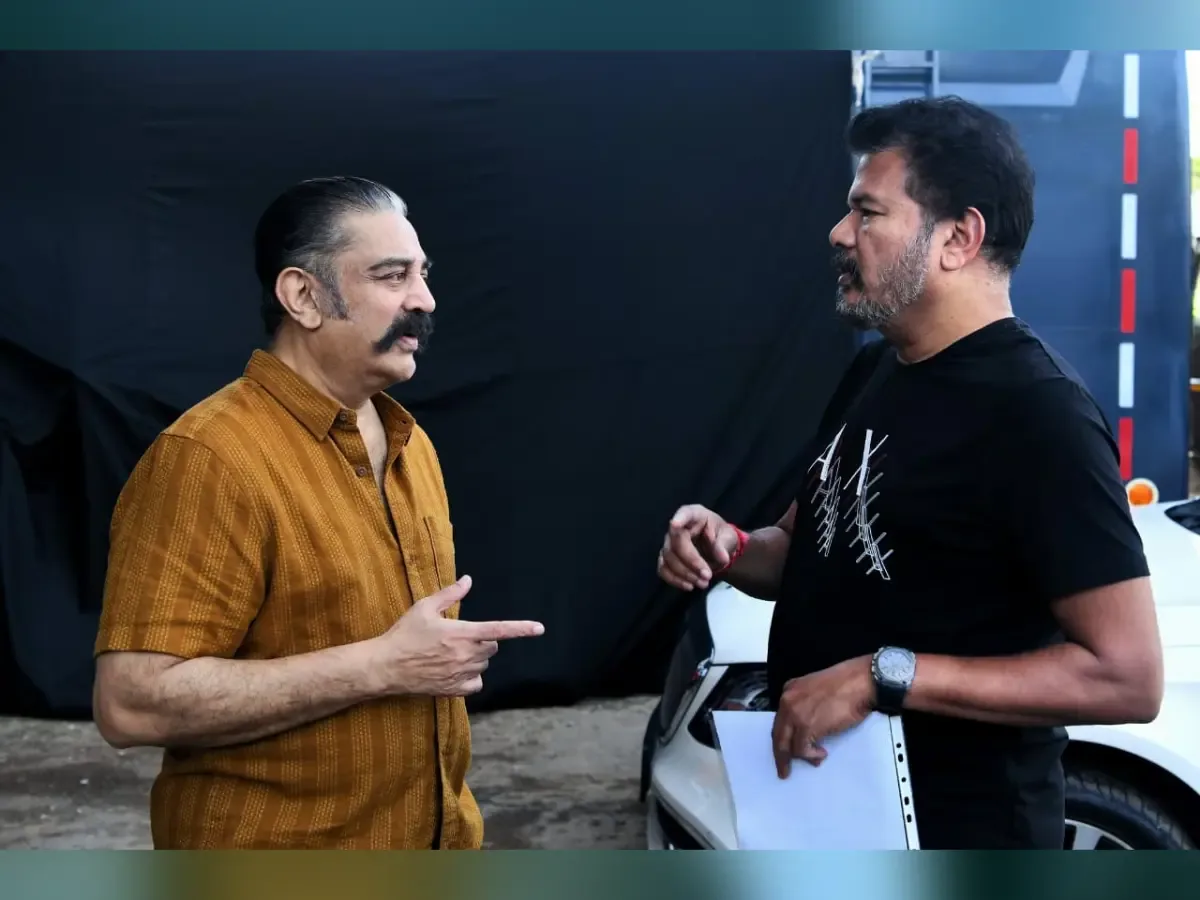 Kamal