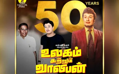 How politics created much drama around mediocre Ulagam Sutrum Valiban