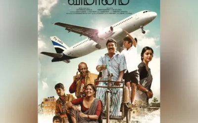 Vimanam: When the dream of flying is the pursuit of happyness